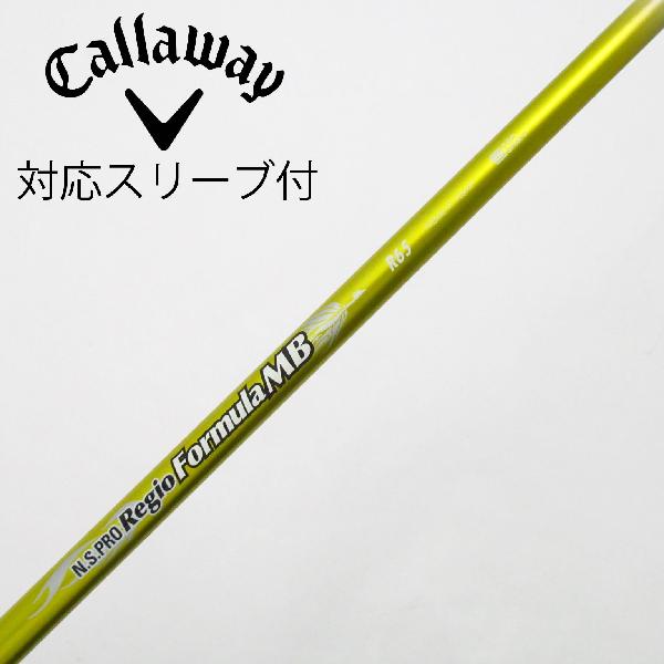 楽天市場】n．s．pro regio formula mb 65の通販