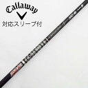 【中古】グラファイトデザイン Tour AD Tour AD XC ドライバー用_スリーブ付 Tour AD XC-6 【キャロウェイゴルフ用】Cランク フレッ...