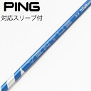 【中古】フジクラ VENTUS VENTUS BLUE(2024) ドライバー用_スリーブ付 VENTUS BLUE 5(2024) 【ピン用】CDランク フレ...