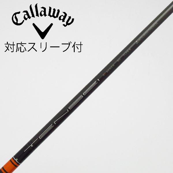 楽天市場】tensei ck pro orange ドライバーの通販