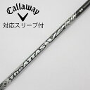 【中古】UST マミヤ ATTAS THE ATTAS V2 ドライバー用_スリーブ付 THE ATTAS V2 6 Cランク フレックスS