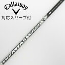 【中古】UST マミヤ ATTAS THE ATTAS V2 ドライバー用_スリーブ付 THE ATTAS V2 5 Cランク フレックスS
