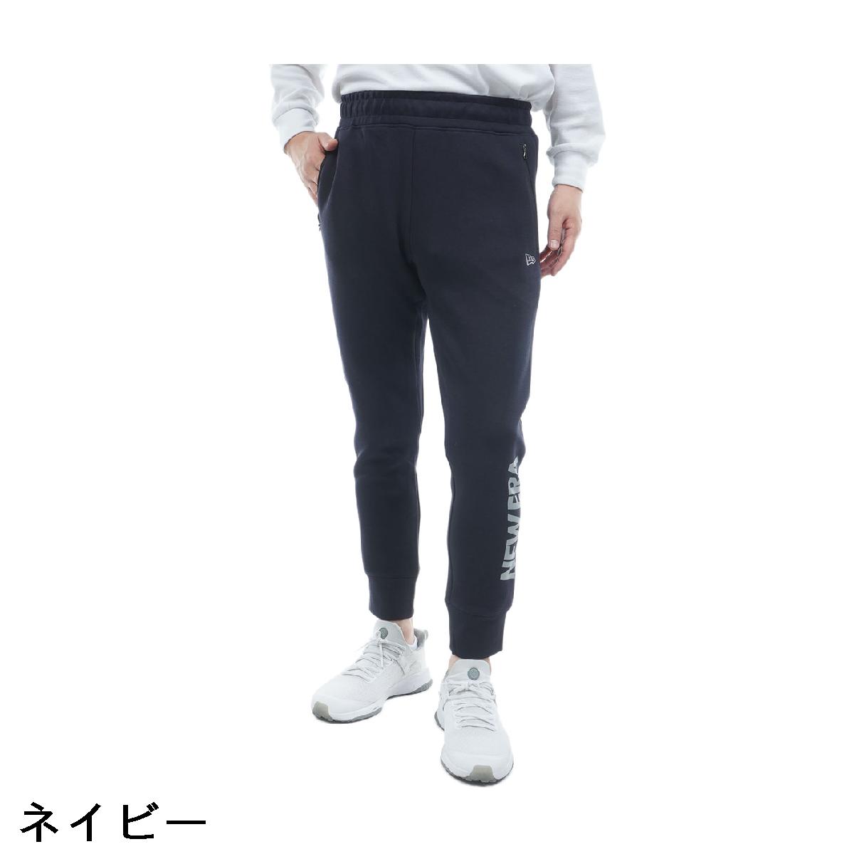 ニューエラ　NEW ERA Performance Apparel　PA NE テックスウェットパンツ