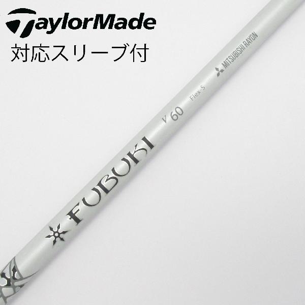 楽天市場】m2 ドライバー fubuki v60の通販