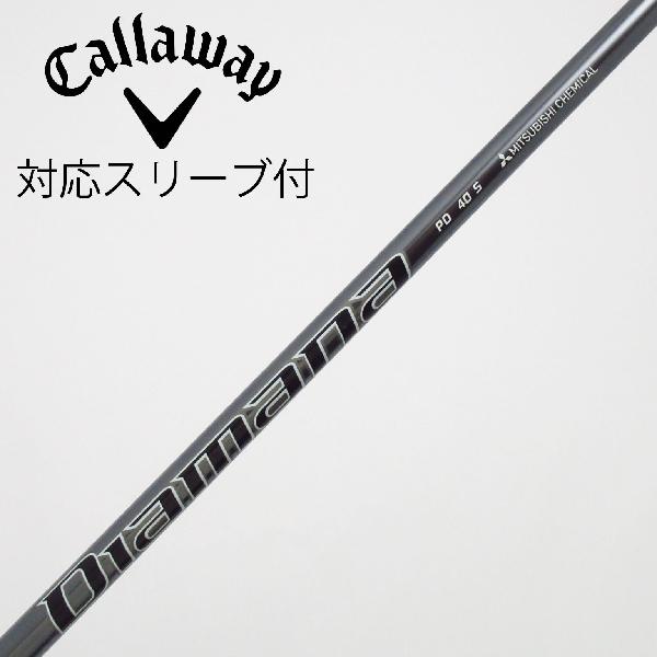 【中古】三菱ケミカル　Diamana　Diamana PD ドライバー用_スリーブ付 Diamana PD 40　【キャロウェイゴルフ用】Cランク　フレックスS