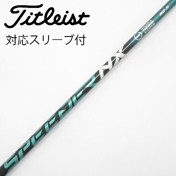 タイトリストスリーブ ドライバー用 NXグリーン 60-X スピーダー 楽天市場】スピーダーnxグリーン タイトリストの通販