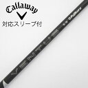 【中古】フジクラ VENTUS VENTUS BLACK(2024) ドライバー用_スリーブ付 VENTUS BLACK 5(2024) 【キャロウェイゴルフ用...