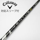 【中古】フジクラ VENTUS VENTUS TR BLACK(VELOCOREあり) ドライバー用_スリーブ付 VENTUS TR BLACK 6(VELOC...