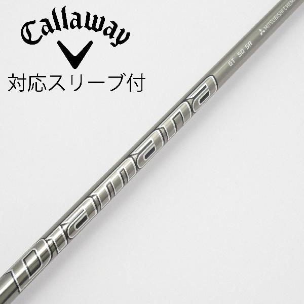 【中古】三菱ケミカル　Diamana　Diamana GT ドライバー用_スリーブ付 Diamana GT 50　【キャロウェイゴルフ用】Cランク　フレックスSR