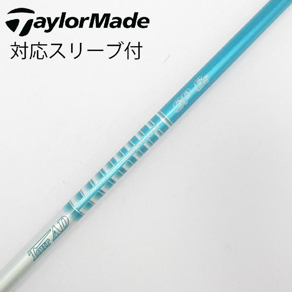 楽天市場】ツアーad gp-6s シャフトの通販