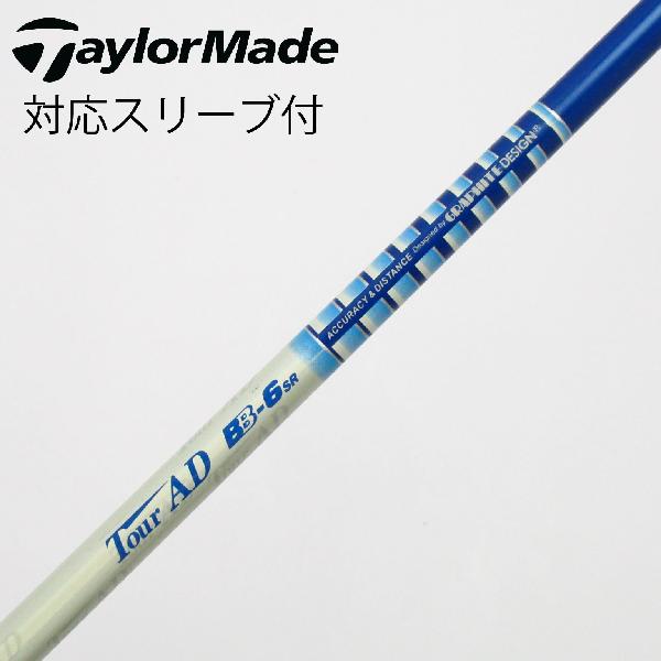 楽天市場】bb-6 srの通販