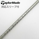 【中古】三菱ケミカル Diamana Diamana GT ドライバー用_スリーブ付 Diamana GT 50 Cランク フレックスS