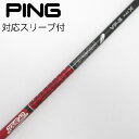 【中古】グラファイトデザイン Tour AD Tour AD VF ドライバー用_スリーブ付 Tour AD VF-5 Cランク フレックスX
