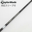 【中古】三菱ケミカル TENSEI TENSEI Pro White 1K ドライバー用_スリーブ付 TENSEI Pro White 1K 60 【テーラーメ...