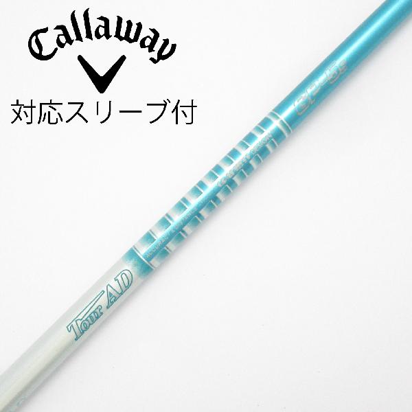 【中古】グラファイトデザイン　Tour AD　Tour AD GP ドライバー用_スリーブ付 Tour AD GP-5　【キャロウェイゴルフ用】CDランク　フレックスS