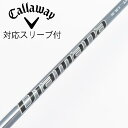 【中古】三菱ケミカル Diamana Diamana PD ドライバー用_スリーブ付 Diamana PD 50 【キャロウェイゴルフ用】Cランク フレックスS