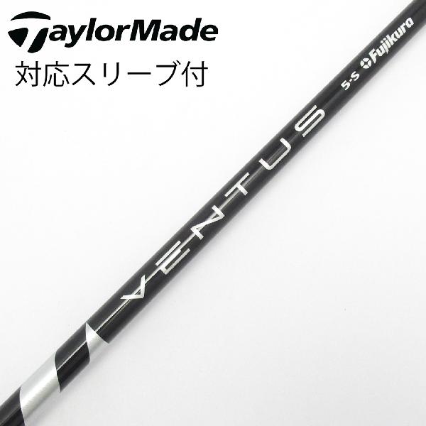 楽天市場】ventus black 5sの通販