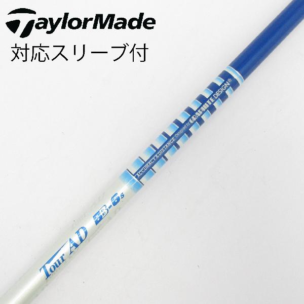 楽天市場】シャフト ツアーad bbの通販