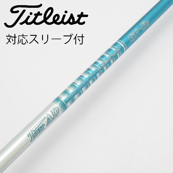 【中古】グラファイトデザイン　Tour AD　Tour AD GP ドライバー用_スリーブ付 Tour AD GP-6　Cランク　フレックスS