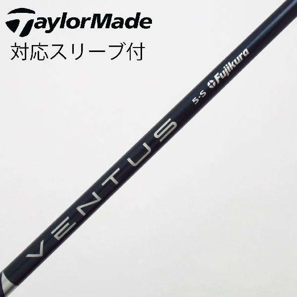 楽天市場】fujikura ventus blue 5sの通販