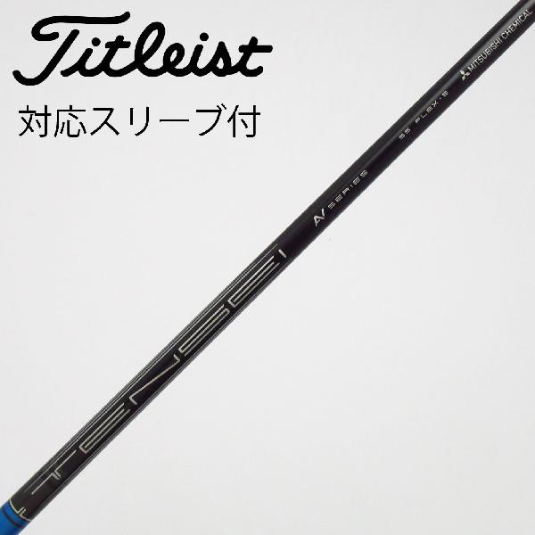 楽天市場】タイトリスト tensei av blueの通販
