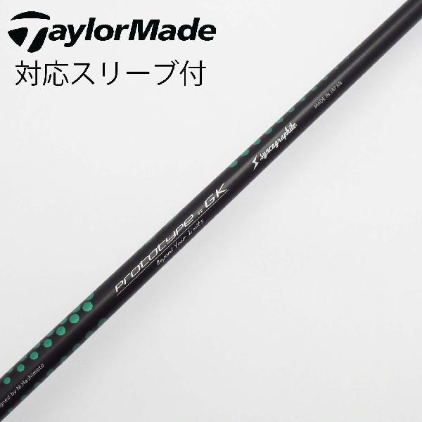 楽天市場】loop シャフト 中古の通販 楽天市場】loop シャフト 中古の通販