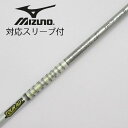 【中古】グラファイトデザイン Tour AD Tour AD TP ドライバー用_スリーブ付 Tour AD TP-7 【ミズノ用】Cランク フレックスS 男性...