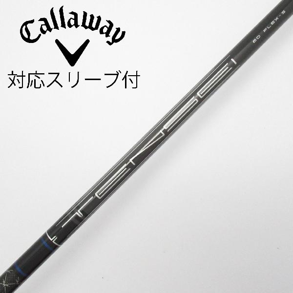 楽天市場】キャロウェイ スリーブ付 シャフト テンセイの通販 楽天市場】キャロウェイ スリーブ付 シャフト テンセイの通販