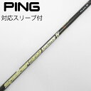 【中古】フジクラ Speeder Speeder EVOLUTION IV ドライバー用_スリーブ付 Speeder 569 EVOLUTION IV 【ピン用...