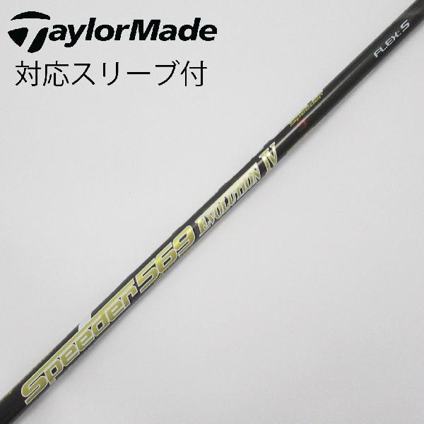 楽天市場】フジクラ スピーダー エボリューションの通販 楽天市場】フジクラ スピーダー エボリューションの通販