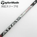 【中古】UST マミヤ ATTAS ATTAS RX SUNRISE RED ATTAS RX SUNRISE RED 5 Bランク フレックスR