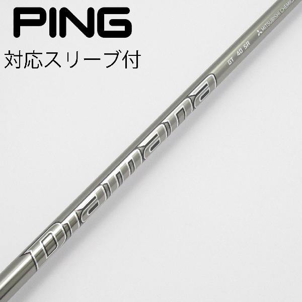 【中古】三菱ケミカル　Diamana　Diamana GT ドライバー用_スリーブ付 Diamana GT 40　【ピン用】Cランク　フレックスSR