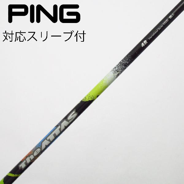 美品中古／レフティ｜ アッタスダース(12)6S ｜ドライバー向け｜ピンスリーブ 楽天市場】the attas ping スリーブの通販