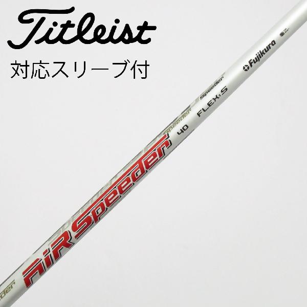 楽天市場】フジクラ エア スピーダー プラスの通販