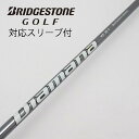 【中古】三菱ケミカル Diamana Diamana WS ドライバー用_スリーブ付 Diamana WS 60 Cランク フレックスS 男性用 メンズ用