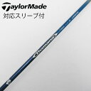 【中古】三菱ケミカル Diamana Diamana BF ドライバー用_スリーブ付 Diamana BF60 Cランク フレックスS