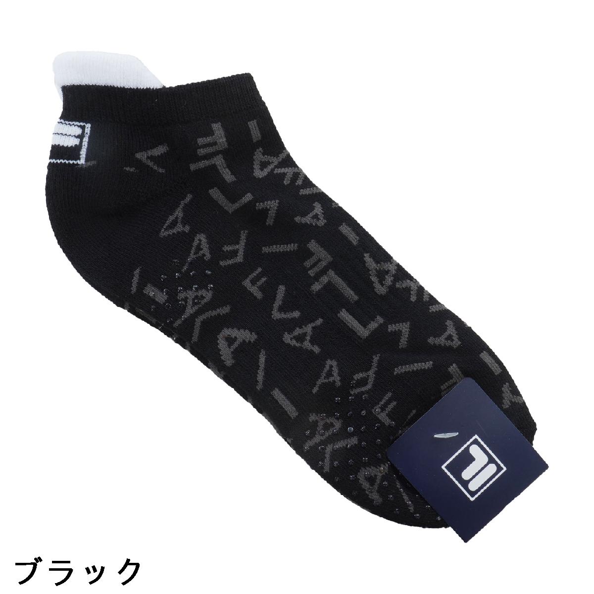 フィラ　FILA　ショートソックス