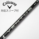 【中古】フジクラ VENTUS VENTUS BLACK(VELOCOREあり) ドライバー用_スリーブ付 VENTUS BLACK 6(VELOCOREあり)...