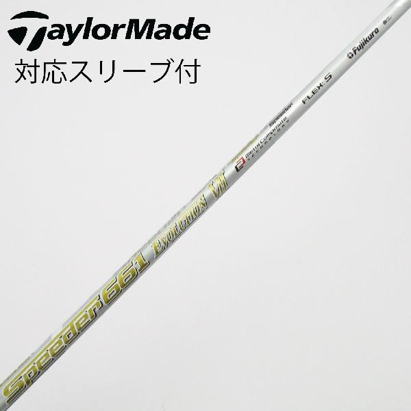 楽天市場】スピーダーエボリューション7 テーラーメイドの通販