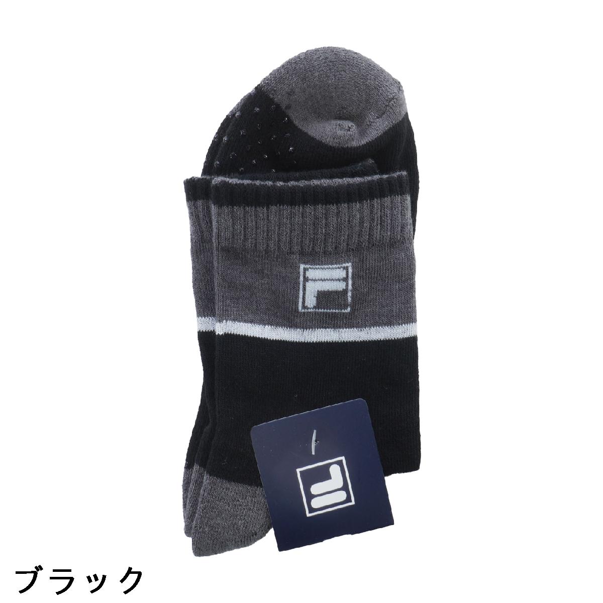 フィラ　FILA　ショートソックス