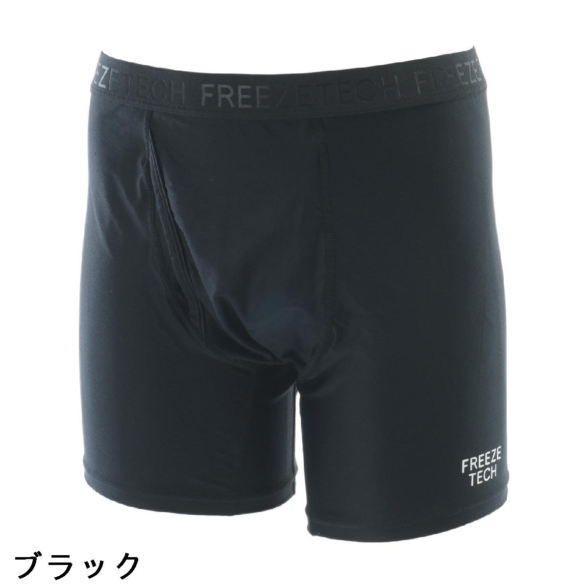 キャスコ　KASCO　FREEZE TECH 氷撃α ゴルフライン アンダーパンツ
