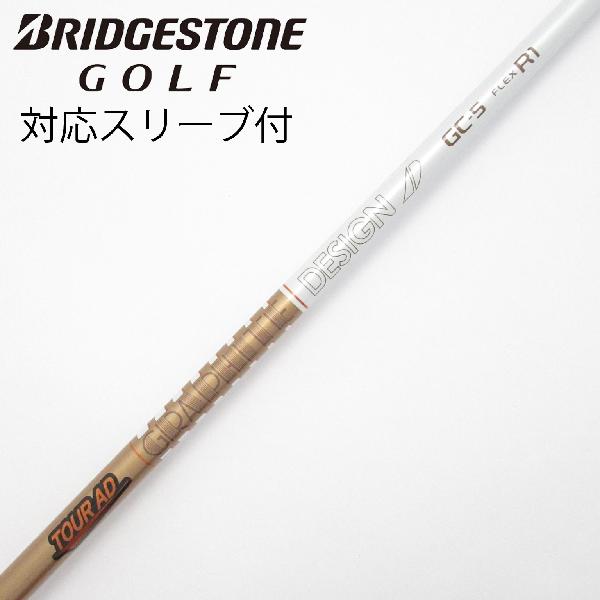 【中古】グラファイトデザイン　Tour AD　Tour AD GC ドライバー用_スリーブ付 Tour AD GC-5　【ブリヂストン用】Cランク　フレックスR1