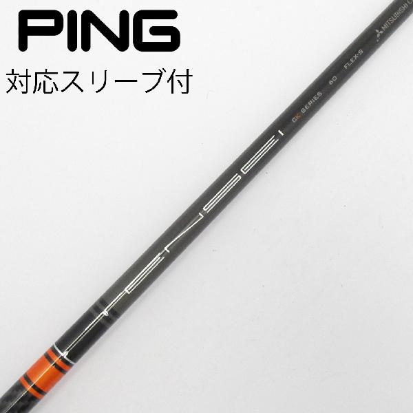 楽天市場】tensei ck pro orange 60の通販