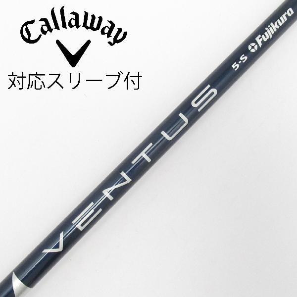 楽天市場】ベンタス ブルー 5s（ゴルフ｜スポーツ・アウトドア）の通販
