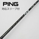 【中古】フジクラ Speeder Speeder NX BLACK ドライバー用_スリーブ付 Speeder NX BLACK 60 Cランク フレックスS 男...