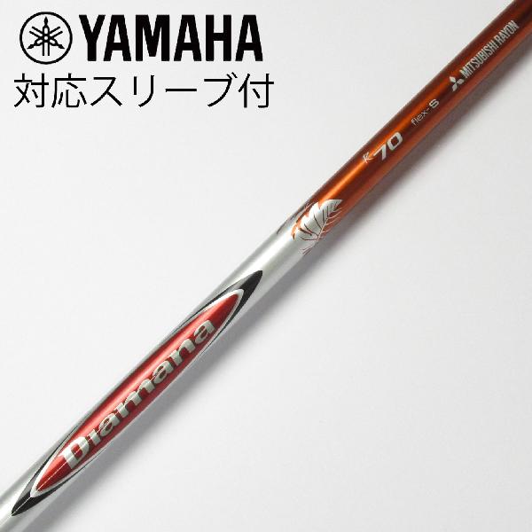 šۻɩߥ롡DiamanaDiamana R ɥ饤С_꡼ Diamana R 70ڥޥѡC󥯡եå...
