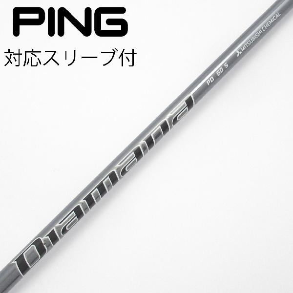 【中古】三菱ケミカル　Diamana　Diamana PD ドライバー用_スリーブ付 Diamana PD ...