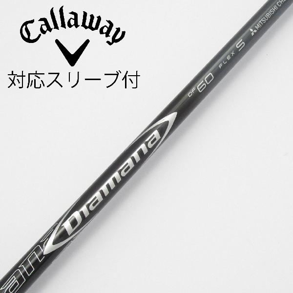【中古】三菱ケミカル　Diamana　Diamana DF ドライバー用_スリーブ付 Diamana DF 60　【キャロウェイゴルフ用】Cランク　フレックスS