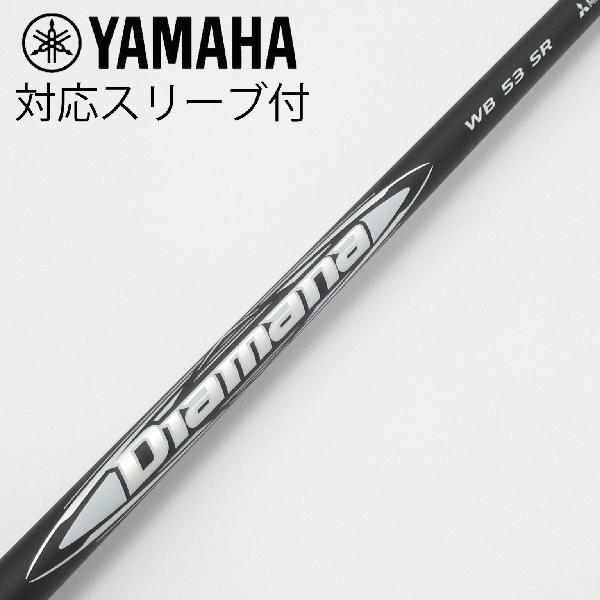 ディアマナ　WB 53 R ゴルフシャフト 45.5インチ仕上げ　ワンオーナー品 ディアマナ WB 53 R ゴルフシャフト 45.5インチ仕上げ ワンオーナー品