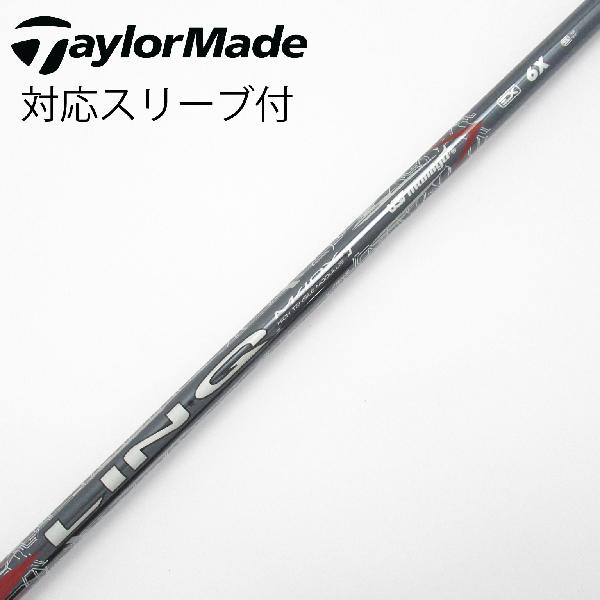 商品説明シャフトLIN-Q RED EX 6ロフト-フレックスX左右-長さ44.25重量(g)-バランス-程度Cヘッドカバー-付属品無グリップ-グリップ程度良在庫店舗横浜上永谷店備考ヘッド装着時長さ：プラス1インチ〜1.5インチ。対応ヘッド：Qi35シリーズ/Qi10/STEALTH 2/STEALTH/SIM2/SIM/M5/M6/M3/M4/M1/M2。リシャフト。スリーブ純正外。グリップ装着向きにズレ有。出荷予定時期通常2日後に出荷商品の程度についてA使用感の無い状態（未使用品含む）B傷の少ない状態C表面の擦れや傷がある状態D目立つ傷や擦れがある状態／レンズに小傷あり（距離測定器）E全体的に傷が多い状態／レンズに傷あり（距離測定器）注意事項・注文手続き完了後の内容変更・キャンセル・交換・返品はお受けできません。あらかじめご了承ください。・ゴルフガレージ店頭でも販売しておりますので、タイミングによっては店頭完売によりご用意できない場合もございます。・重量・バランスについては弊社実測値です。・長さは、メーカーによって測定方法が異なるため、シャフト改造の痕跡が認められない場合、実測値が近似値であればメーカー公表値を表示しています。※アイアンセットの場合は、主に5番アイアンの長さを表示しています。中古